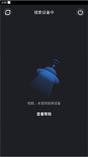 浙江卫视app官方版app下载