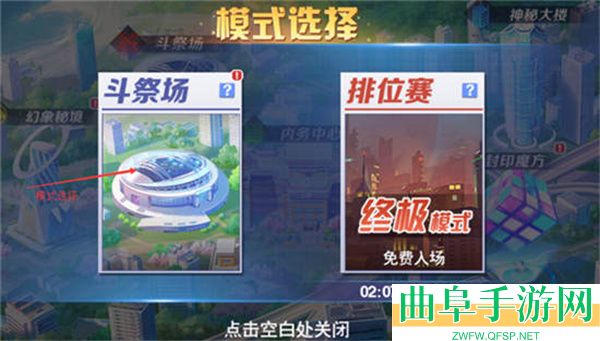 校花梦工厂应用宝客户端游戏下载