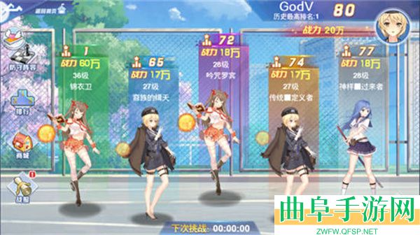 校花梦工厂应用宝客户端游戏下载