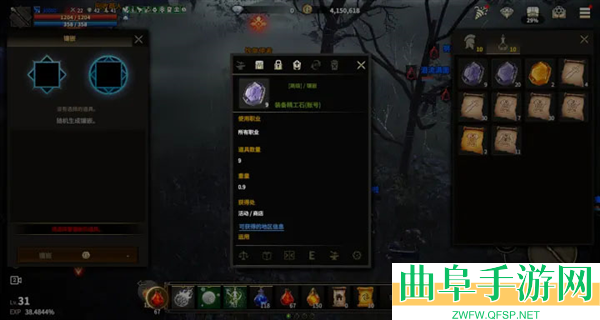 领主契约官方正版游戏下载