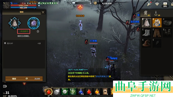 领主契约官方正版游戏下载