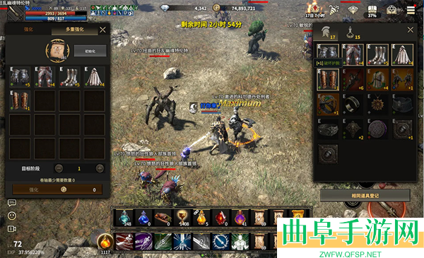 领主契约官方正版游戏下载