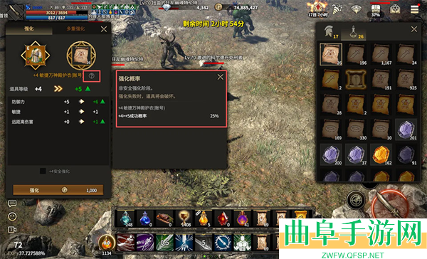 领主契约官方正版游戏下载