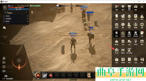 领主契约官方正版游戏下载