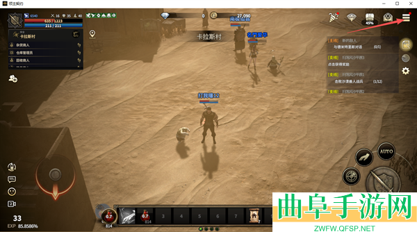 领主契约官方正版游戏下载