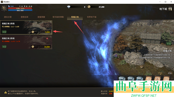 领主契约官方正版游戏下载