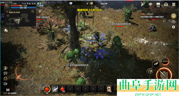 领主契约官方正版游戏下载