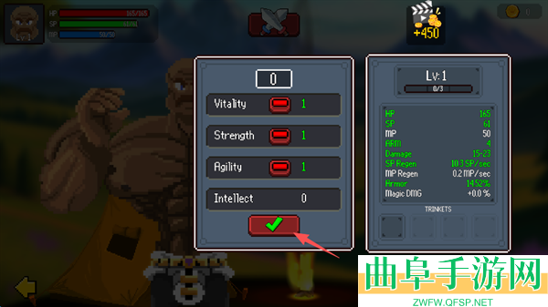 诋毁者游戏下载