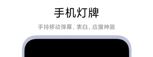 多功能画板最新版app下载