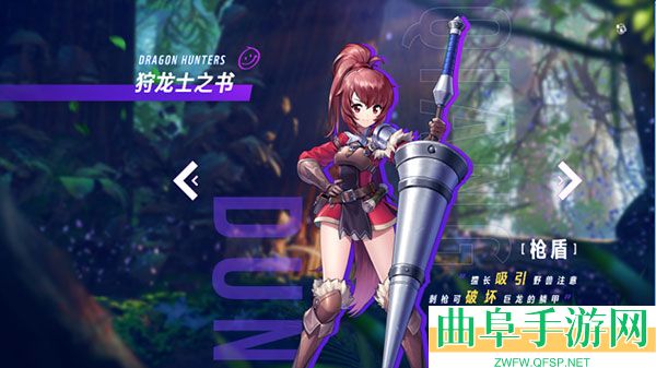 龙之国物语0.1折最新版游戏下载