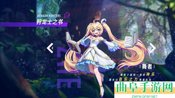 龙之国物语0.1折最新版游戏下载