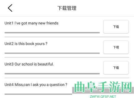 剑桥少儿英语app下载