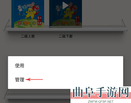 剑桥少儿英语app下载
