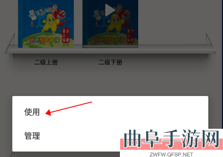 剑桥少儿英语app下载