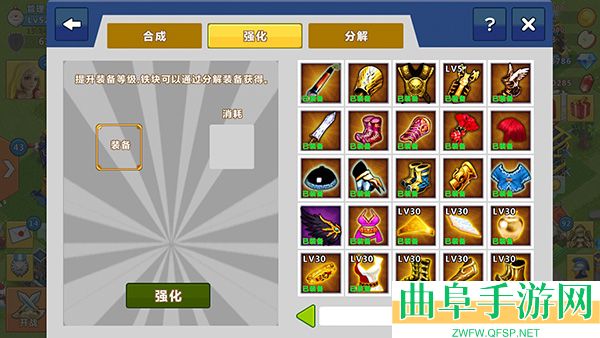 天天帝国360客户端游戏下载