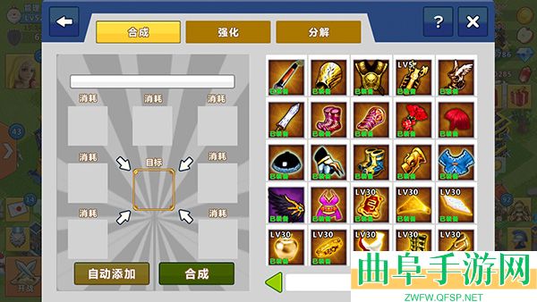 天天帝国360客户端游戏下载