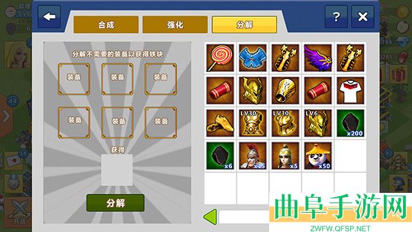 天天帝国360客户端游戏下载