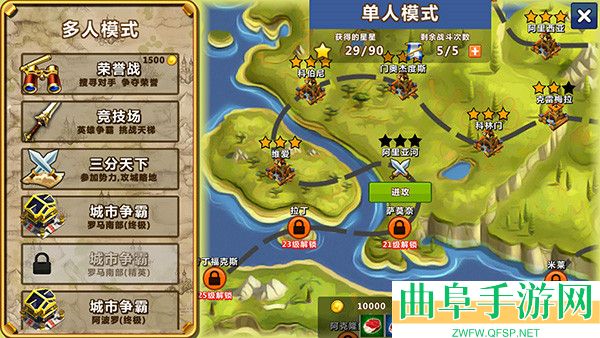 天天帝国360客户端游戏下载