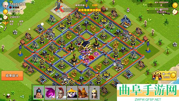 天天帝国360客户端游戏下载