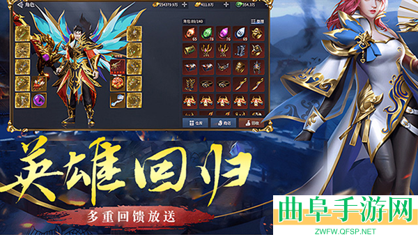 破天刀单职业攻速服游戏下载