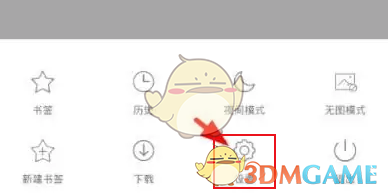 x浏览器广告拦截设置方法