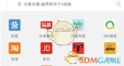 x浏览器广告拦截设置方法