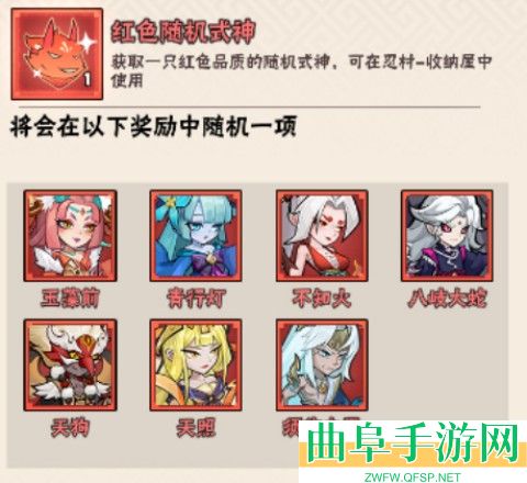 忍者时刻格斗手游下载