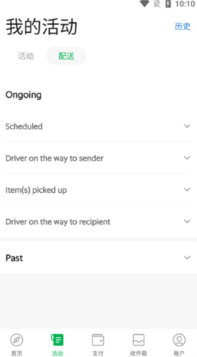 grab2026官方版app下载