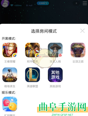 小白语音导入音乐教程