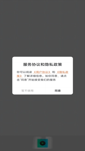 每日一剧追剧app下载