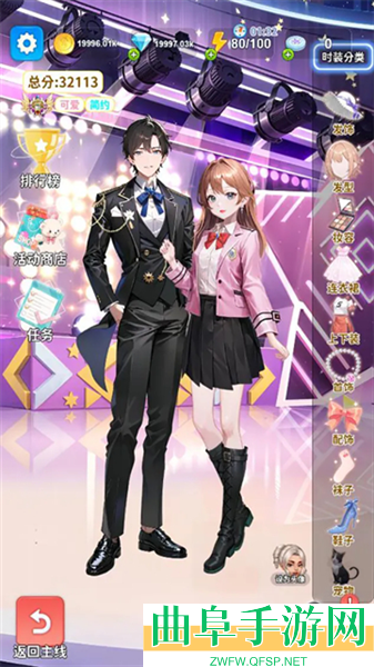 合合换装秀游戏下载