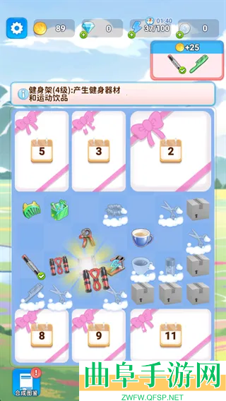 合合换装秀游戏下载