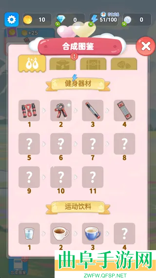 合合换装秀游戏下载