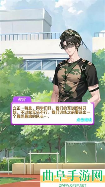 合合换装秀游戏下载