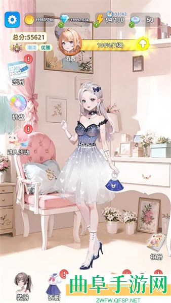 合合换装秀游戏下载