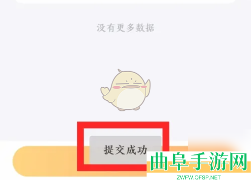 叨叨记账调教角色方法