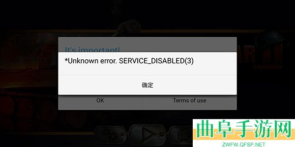 战略与战术1中文版游戏下载