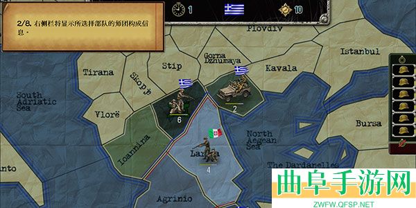 战略与战术1中文版游戏下载