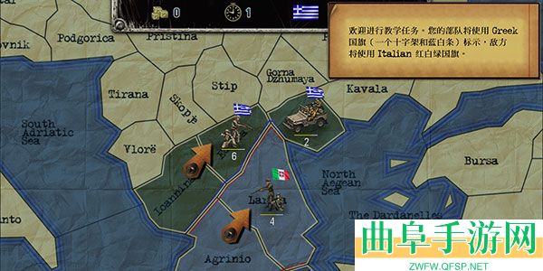 战略与战术1中文版游戏下载