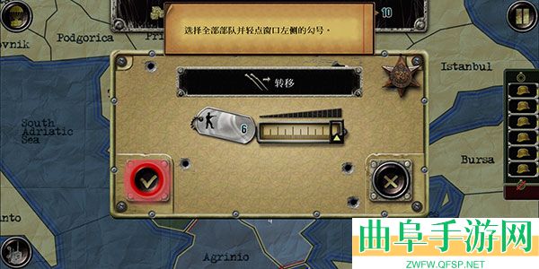 战略与战术1中文版游戏下载