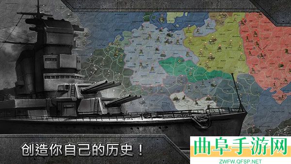 战略与战术1中文版游戏下载