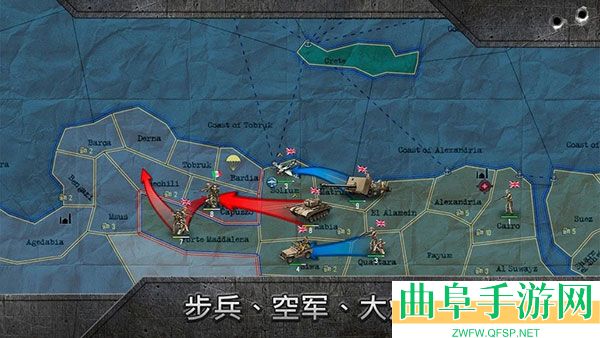 战略与战术1中文版游戏下载