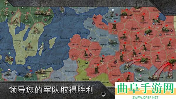 战略与战术1中文版游戏下载