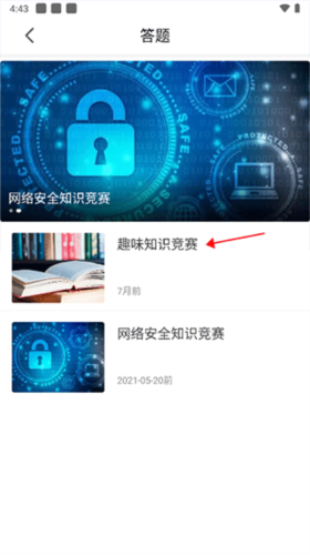 大美开滦最新版app下载
