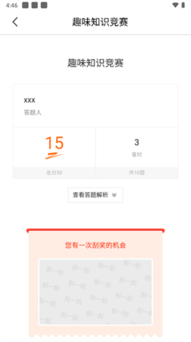 大美开滦最新版app下载