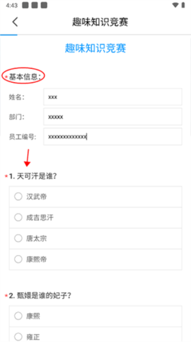 大美开滦最新版app下载