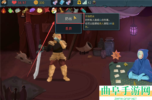 杀戮尖塔2无限金币版游戏下载