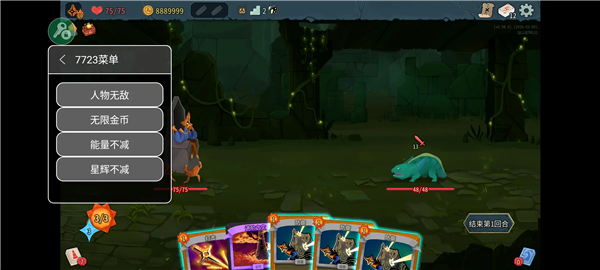 杀戮尖塔2破解版游戏下载