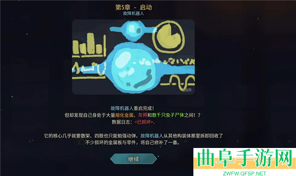 杀戮尖塔2破解版游戏下载