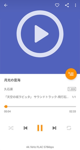 Omnia播放器官方版app下载